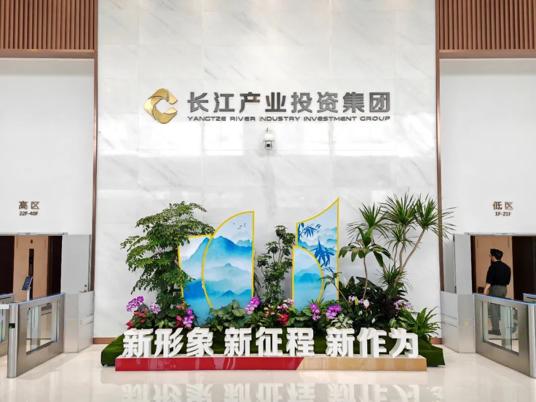 The Party branch of Haijiang Group held a signing ceremony with the Party branch of Wuhan Sand and Gravel Guarantee Company of Yangtze River Industry Group