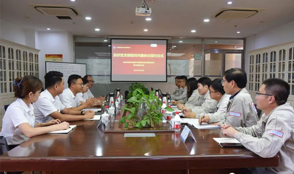 Party Branch of Haijiang Group and the Party Branch of HSE Department of CNOOC Zhongjie Petrochemicals held a signing ceremony of the agreement of building a friendly party branch together