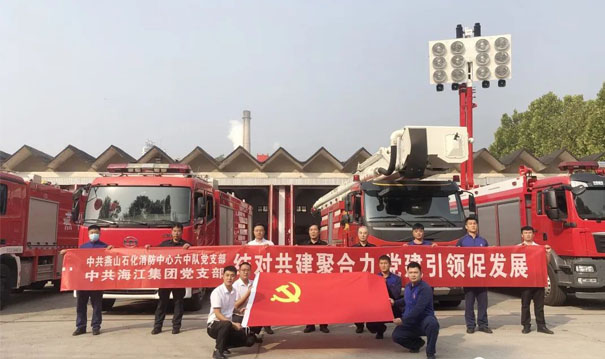 Party Branch of Haijiang Group and Party Branch of Sixth Squadron of Yanshan Petrochemical Fire Center of National Emergency Rescue Team held a signing ceremony of co-construction agreement